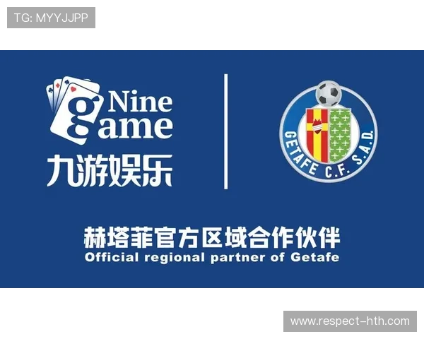 赫塔菲足球俱乐部发展历程与未来潜力深度解析 赫塔菲足球俱乐部发展历程与未来潜力深度解析